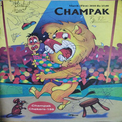 Champak ( March - 1st - 2010 ).