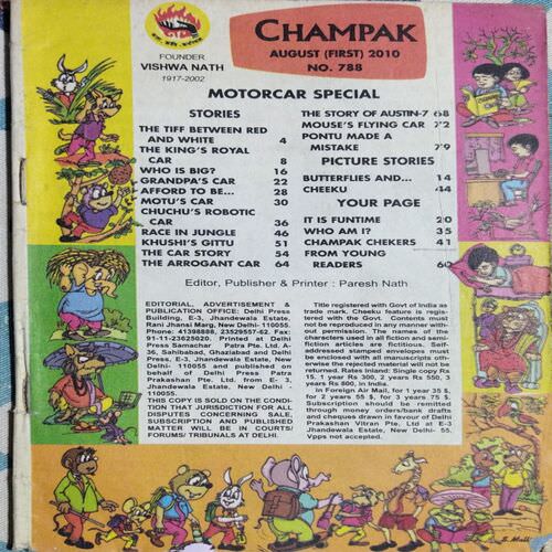 Champak ( August - 1st - 2010 ). Frount & Back Cover Missing.