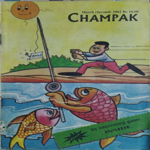Champak ( March - 2nd - 2002 ).