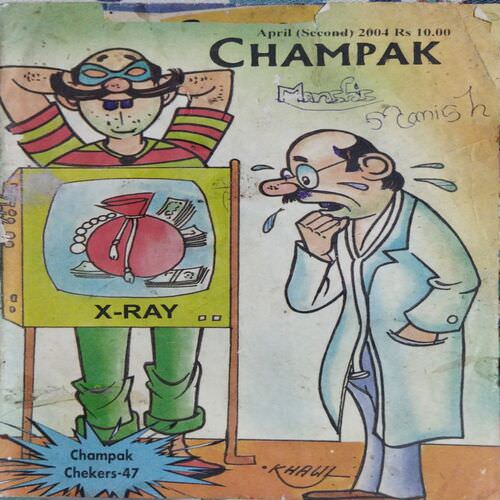 Champak ( April - 2nd - 2004 ).