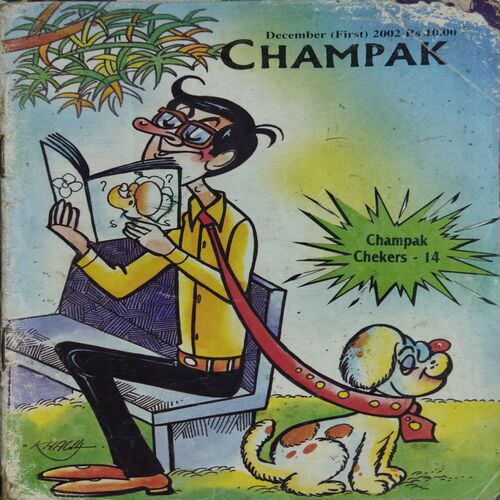 Champak ( December - 1st -2002 ).