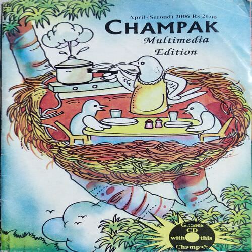 Champak ( April - 2nd - 2006 ).