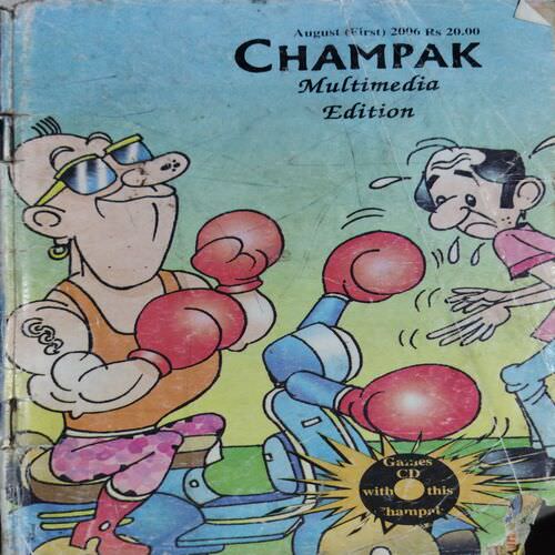 Champak ( August - 1st - 2006 ).
