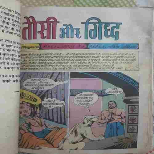 MIxed Comics (8 in 1) Single Binding