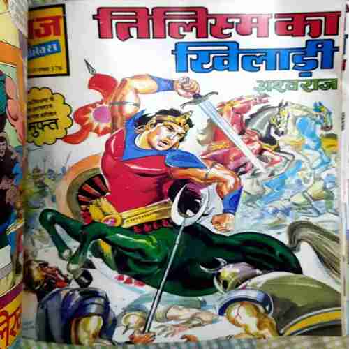 MIxed Comics (8 in 1) Single Binding