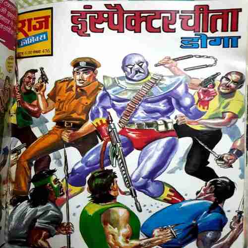 MIxed Comics (8 in 1) Single Binding