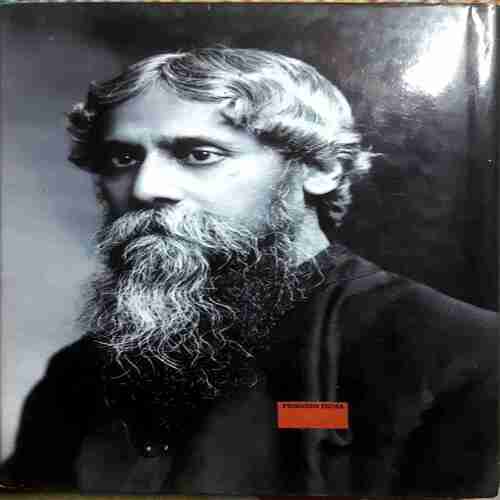 Rabindranath Tagore an Interpretation