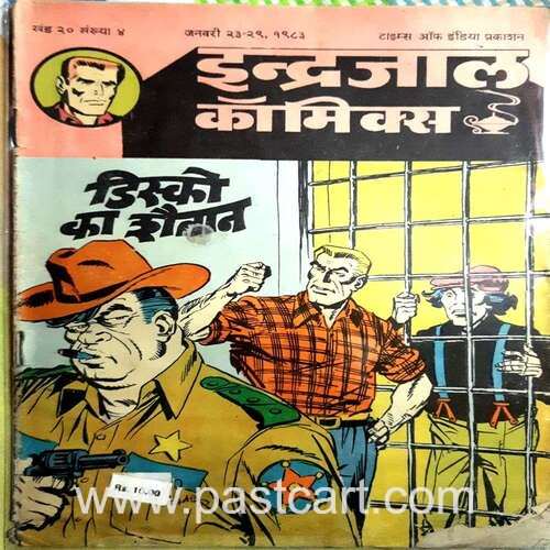 Disco Ka Shaitaan