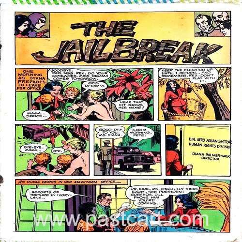 The Jail Break (Coverless)