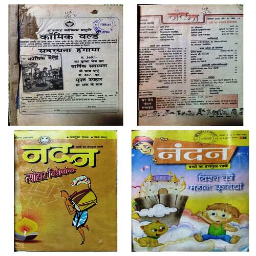Nandan ( 3 in 1 ) Year 2006 ( September  to November )