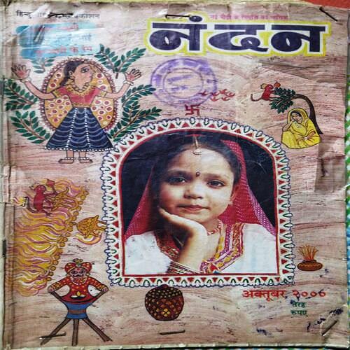 Nandan ( Oct - 2000 ).