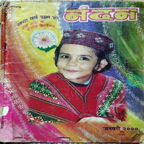 Nandan ( January - 2000 ).