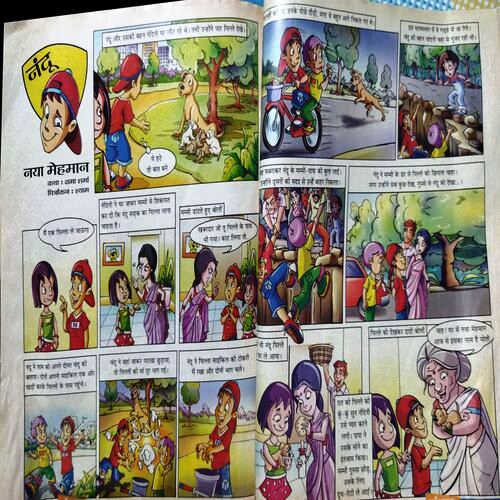 Nandan ( 3 in 1 ) Year 2006 ( September  to November )