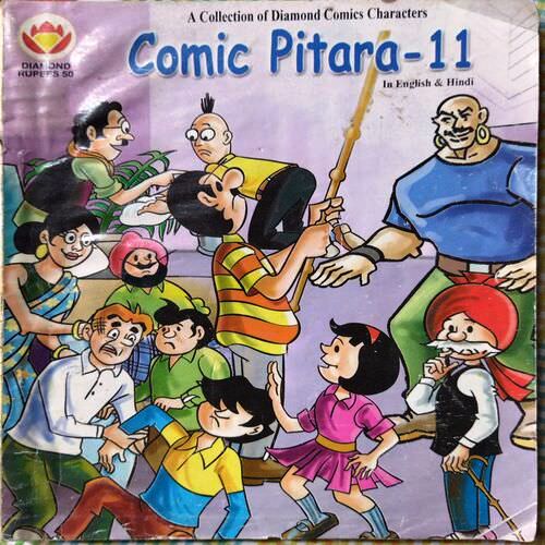 Comic Pitara 11