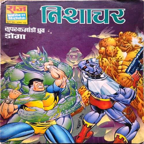 Nishachar