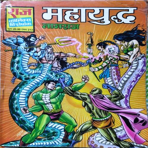 Mahayudh