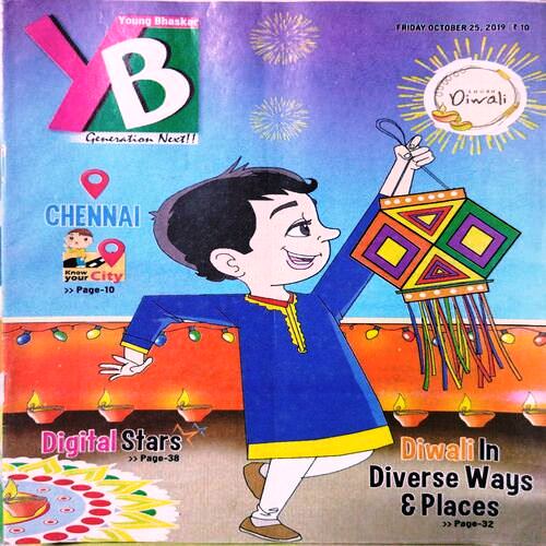 Young Bhaskar ( October - 25 , 2019 ) .