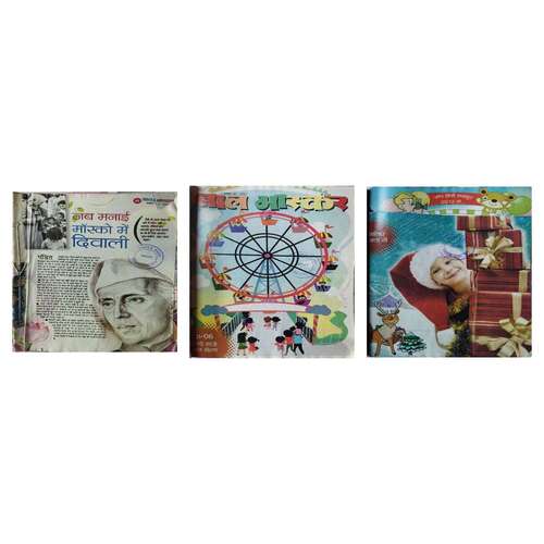 Balhans  ( 3 in 1 Single Binding ) . Edition : - November - 1st & 2nd And  Year - 2012 .