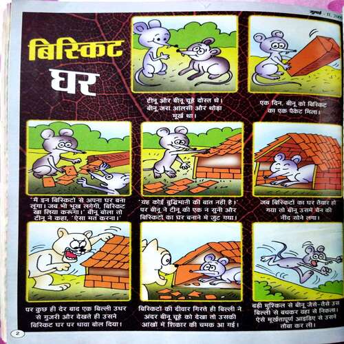 Balhans ( 3 in 1 Single Binding ) . Edition : – May – 1st & 2nd , June – 1st & 2nd And July – 2nd . Year – 2009 . | Past Cart Balhans ( 3 in 1 Single Binding ) . Edition : – May – 1st & 2nd , June – 1st & 2nd And July – 2nd . Year – 2009 . | Past Cart