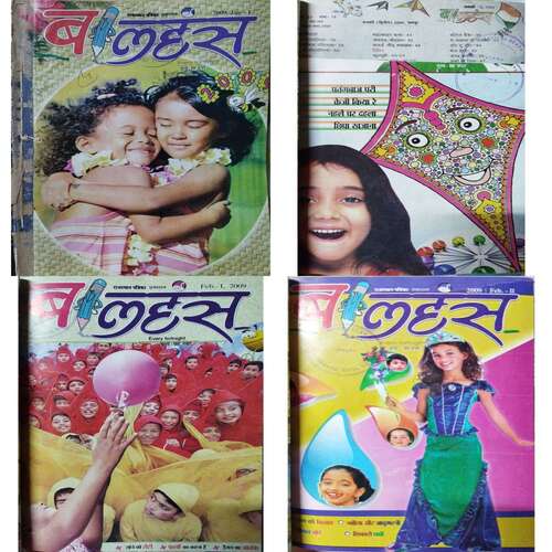 Balhans ( 4 in 1 Single Binding ). Edition :- January - 1st & 2nd , Feb - 1st & 2nd , Year :- 2009.