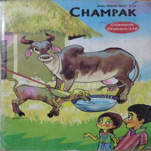 CHAMPAK . ( June - 1st - 2011 ).