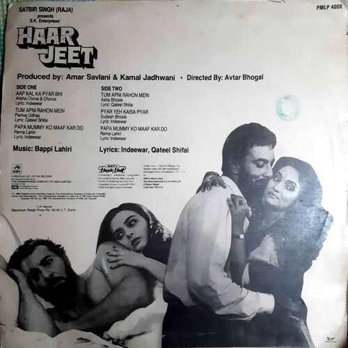 Vinyl Record