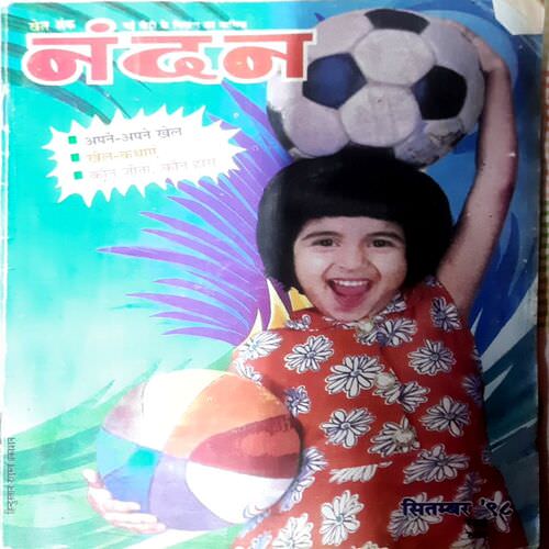 Nandan Sept 1998 Edition