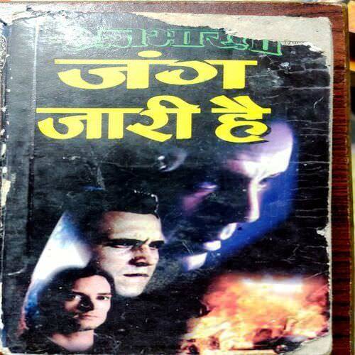 Jung Jari Hai