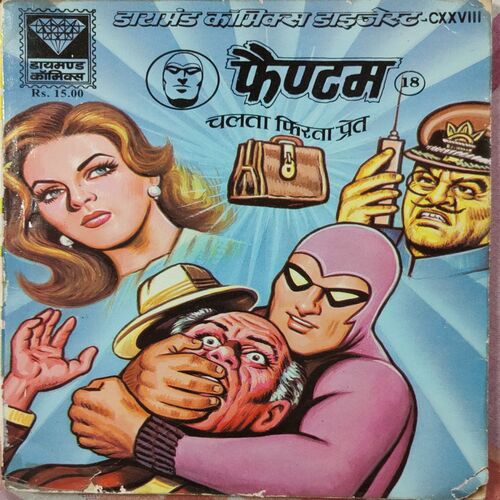 Phantom- 18 , Chalta Firta Preat . ( Hindi )