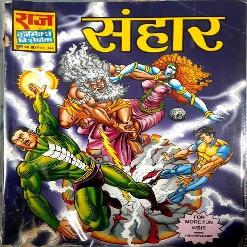 Sanhaar