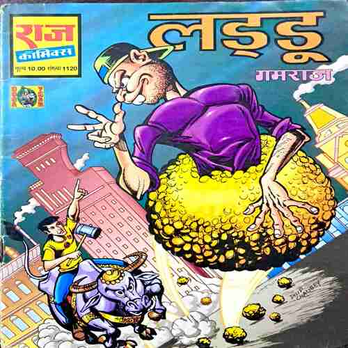 Ladoo