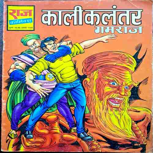 Kali Kalantar