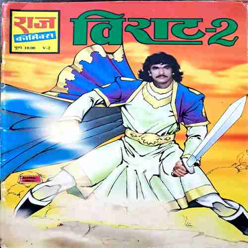 Virat 2