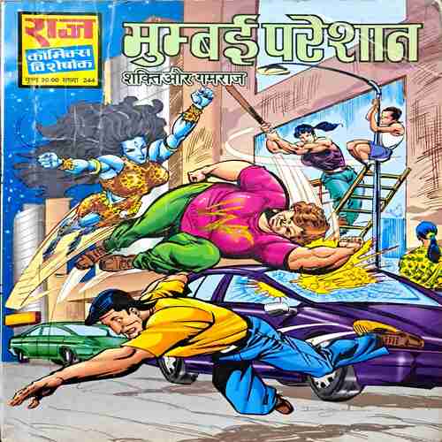 Mumbai Pareshan