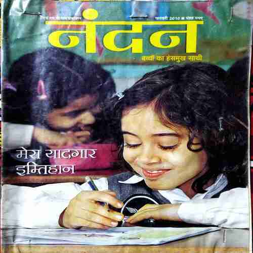 Nandan Feb-2010
