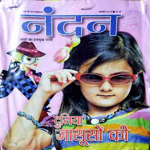 Nandan Duniya Jasuso ki