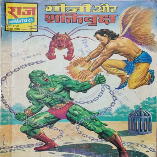 Gojo Or Shaktiwrickh . ( Hindi )