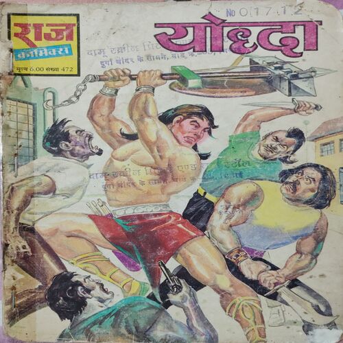 Yudha . ( Hindi )