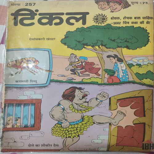 Tinkle ( Hindi ) , No. : 257 .