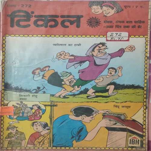 Tinkle ( Hindi ) , No. : 272 .
