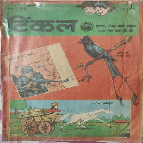Tinkle ( Hindi ) , No. : 126 .