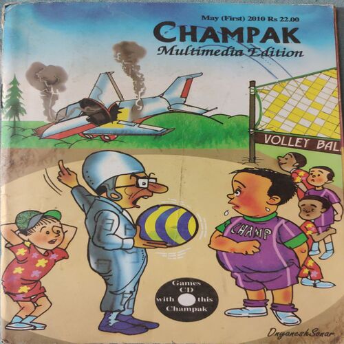 Champak . ( May - 1st - 2010 ) .