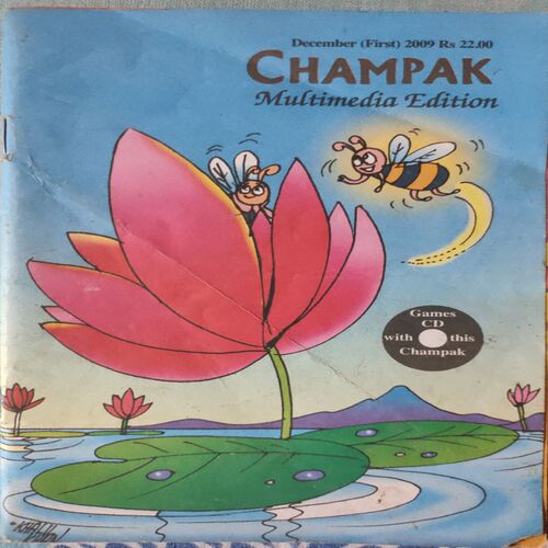 Champak . ( December - 1st - 2009 ) .