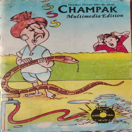 Champak . ( October - 1st - 2007 ) .