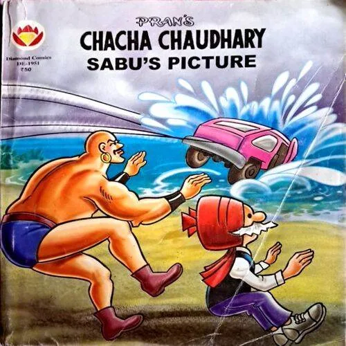 Chacha Chaudhary aur Sabu's picture