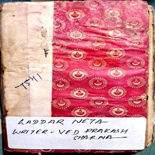 Gaddar Neta