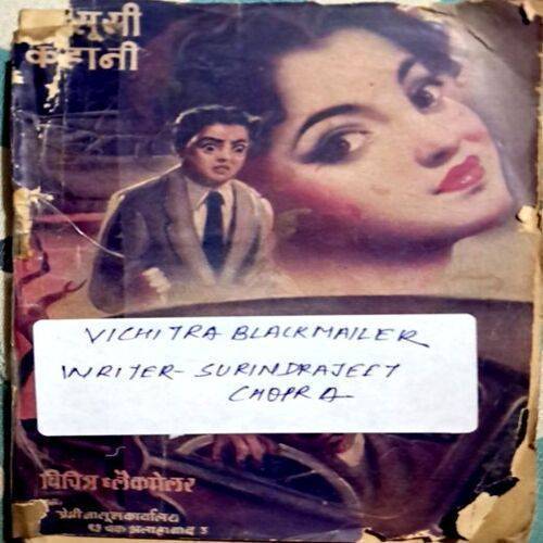 Vichitra Blackmailer