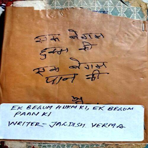 Ek Begam Hukum Ki  Ek Begam Pan Ki