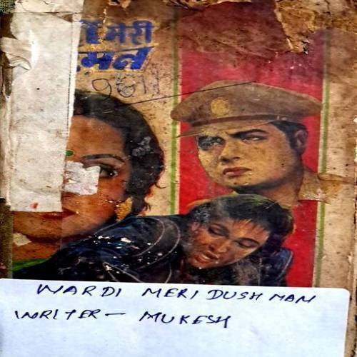 Wardi Meri Dushman