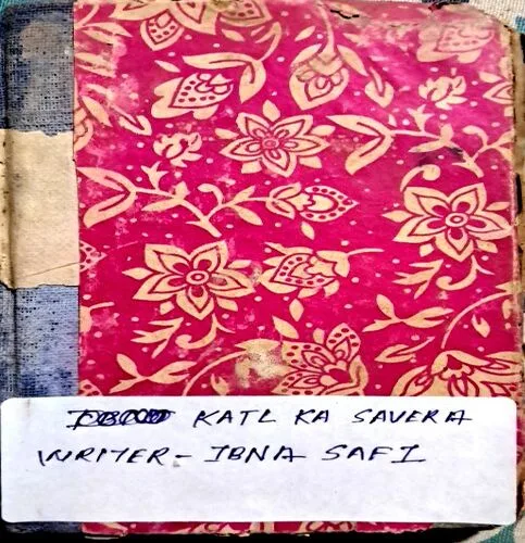 Katal Ka Sabera